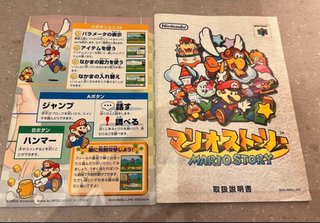 Mario Story Nintendo 64 RPG Caja