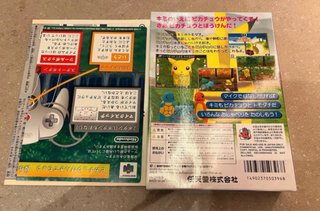 Hey You Pikachu Nintendo 64 VRS