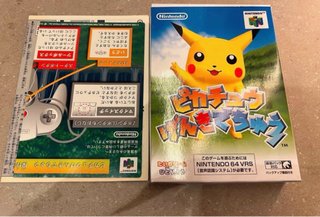 Hey You Pikachu Nintendo 64 VRS
