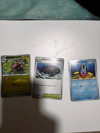 Cartas Pokémon Coreano: Arbok, Starmie, Golem