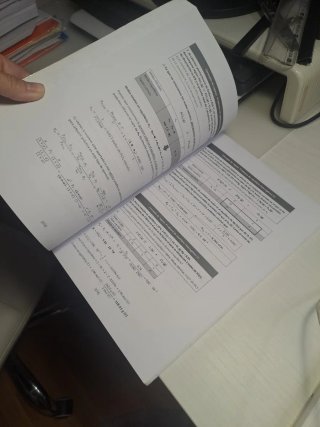 UNA QUIMICA PARA TODOS VERSION AMPLIADA
