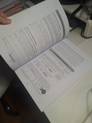 UNA QUIMICA PARA TODOS VERSION AMPLIADA