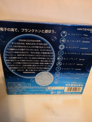 Electroplankton Nintendo DS Japones Ntscj