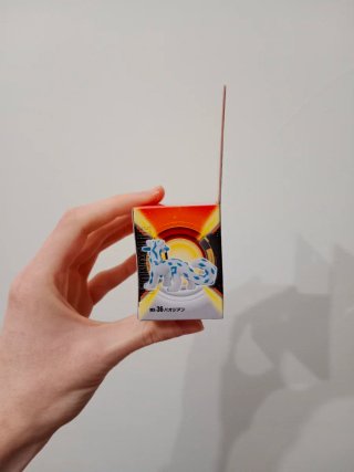 Pokémon Chien Pao Moncolle Takara Tomy MS-36
