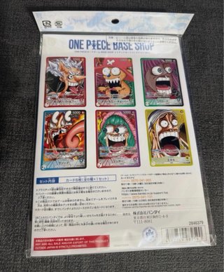 One Piece Card Game BASE SHOP Vol.1 Franky