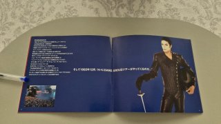Michael Jackson Tour Souvenir CD Single Box Set