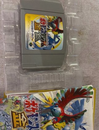 Pokémon Stadium: Edición Oro Plata Crystal N64