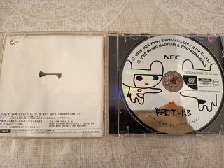 Sengoku Turb Sega Dreamcast