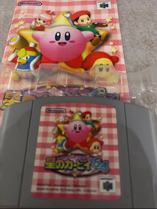 Kirby 64: The Crystal Shards Nintendo 64