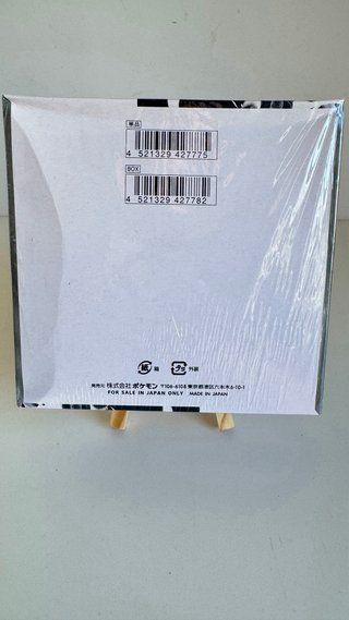 Pokémon TCG White Collection SV11W Booster Pack