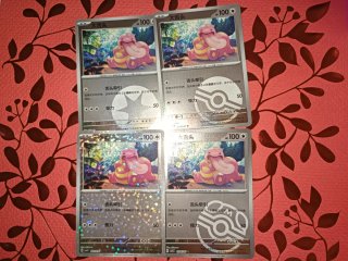 Set Lickitung Gem Pack Vol 4