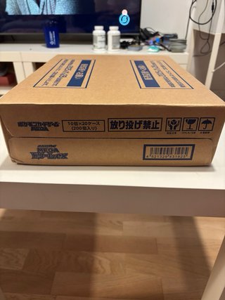 Mega Dream Ex Caja Sellada Japonés