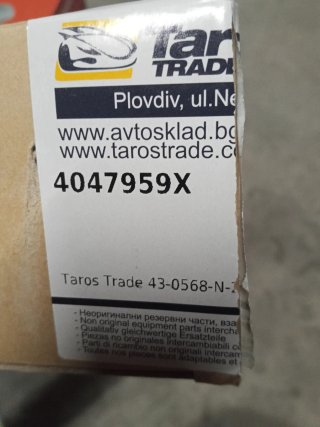 Luz de Matrícula Trasera Hyundai Tucson 2004-2010