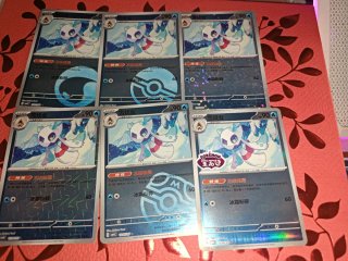 Set Froslass Gem Pack Vol. 4