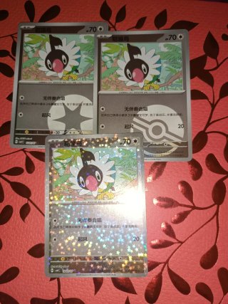 Set 3 Cartas Pokémon Chatot (Español)