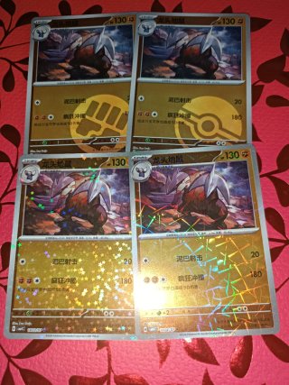 Set 4 cartas Pokémon Excadrill - Gem Pack Vol 4