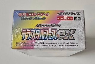 Caja Pokémon SV8A Terastal Festival EX - JAPONES