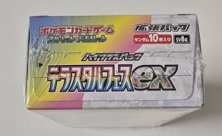 Caja Pokémon SV8A Terastal Festival EX - JAPONES