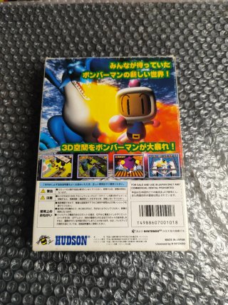 Bomberman Nintendo 64