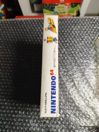 Bomberman Nintendo 64