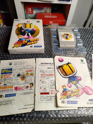 Bomberman Nintendo 64