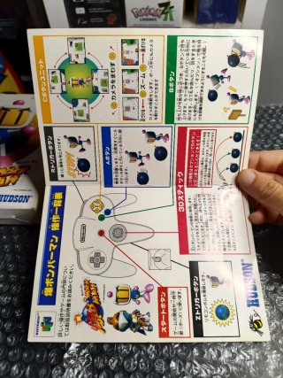 Bomberman Nintendo 64
