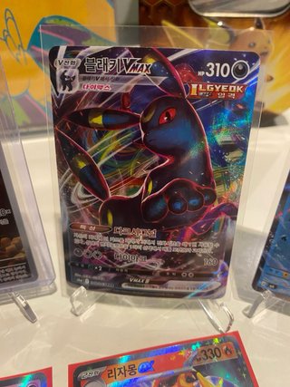 Lote Cartas Pokémon Coreano Variadas