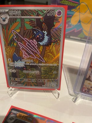 Lote Cartas Pokémon Coreano Variadas