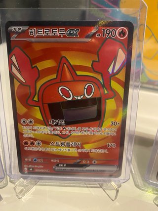 Lote de cartas Pokémon storm emerald M6 coreano 🇰🇷