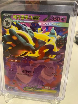 Lote de cartas Pokémon storm emerald M6 coreano 🇰🇷
