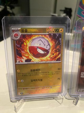 Lote 4 Cartas Pokémon Sv2a Coreanas 151 🇰🇷