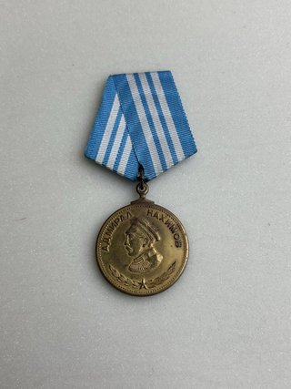 Medalla Soviética Almirante Najímov