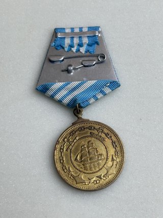Medalla Soviética Almirante Najímov