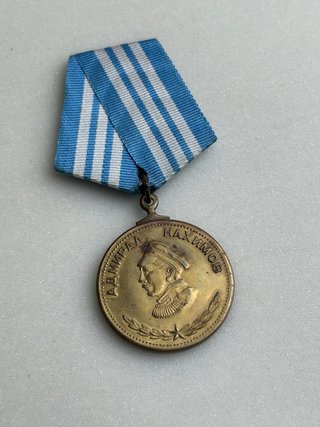 Medalla Soviética Almirante Najímov