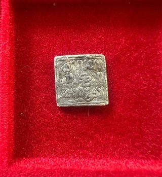 Dirham Almohade Fez