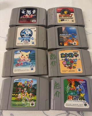 Lote Nintendo 64 Japonés