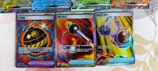 Cartas Pokémon Variadas