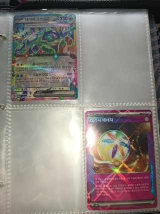 Set 6 Cartas Pokémon Coreano