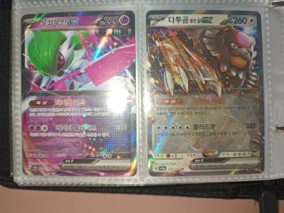 Set 6 Cartas Pokémon Coreano