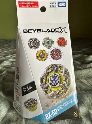 beyblade x BX-50 05: WolfFlame D9-65Level