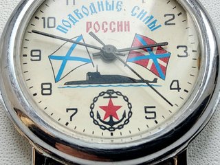 Raketa forze sottomarine russe 2614 vintage
