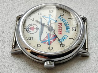 Raketa forze sottomarine russe 2614 vintage