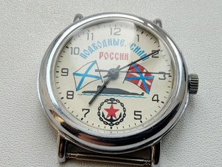 Raketa forze sottomarine russe 2614 vintage