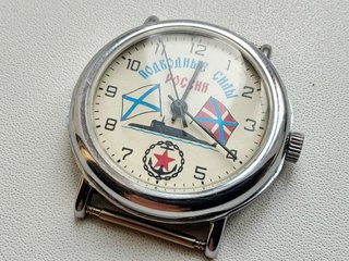 Raketa forze sottomarine russe 2614 vintage