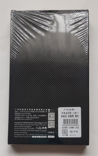 Funda Xundd Xiaomi Mi 11 Lite 4G/5G/5G NE