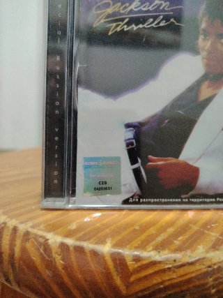 CD Michael Jackson Thriller