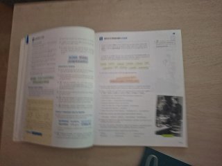 Lengua y literatura 1 ESO