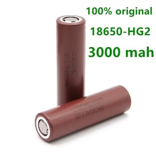 2 Baterías LG HG2 18650 3000mAh
