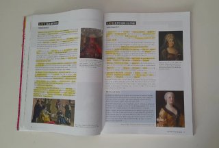 Geografía e Historia 3 ESO (secundaria) FanFest