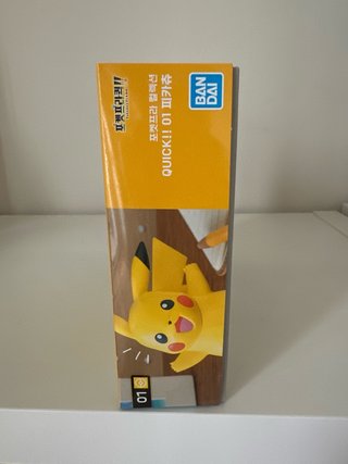 Pikachu Pokémon Plamo 01